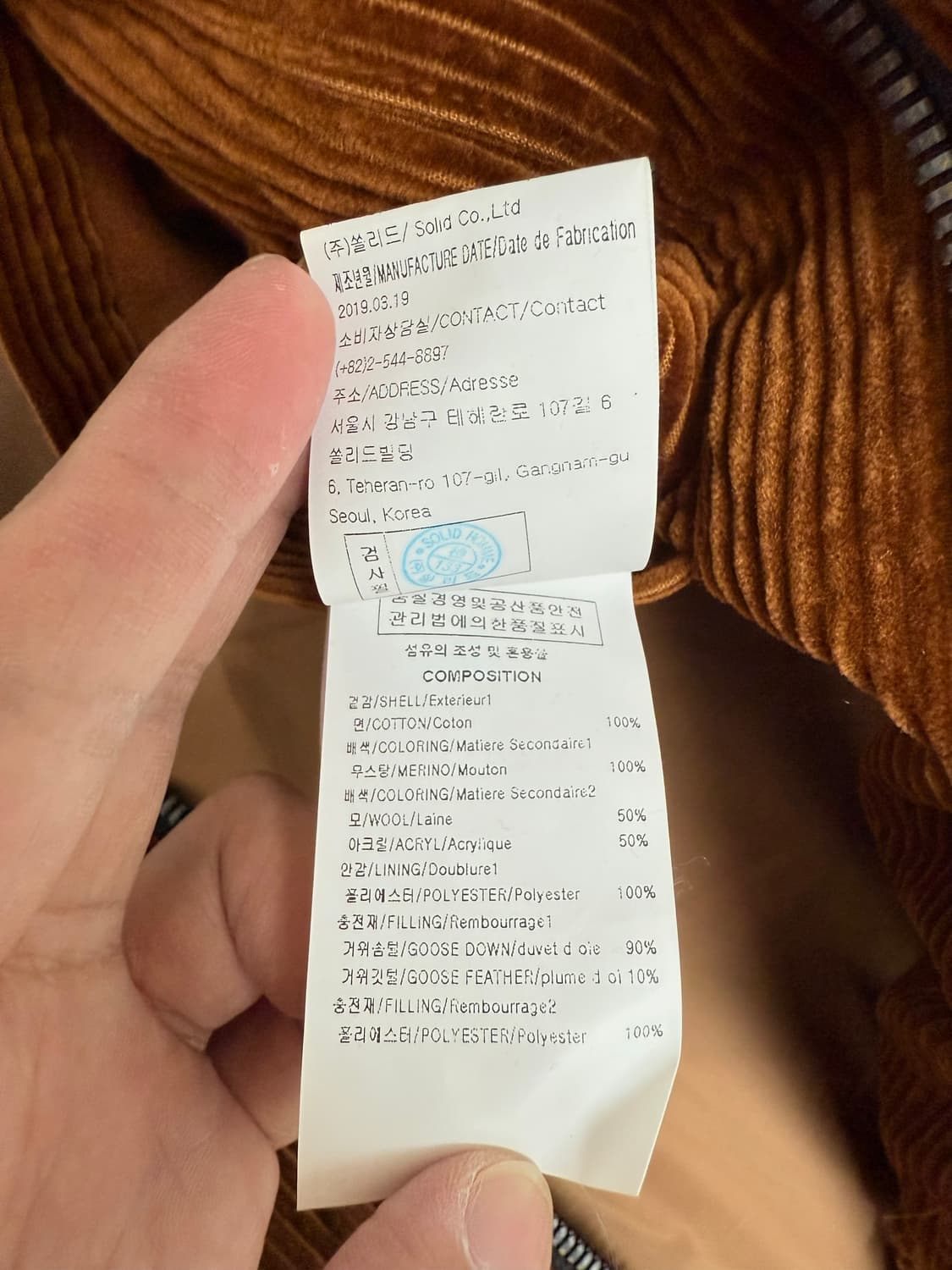 우영미 코듀로이 패딩(48 10장일괄 구매시 이상품 드립니다) 상품이미지5