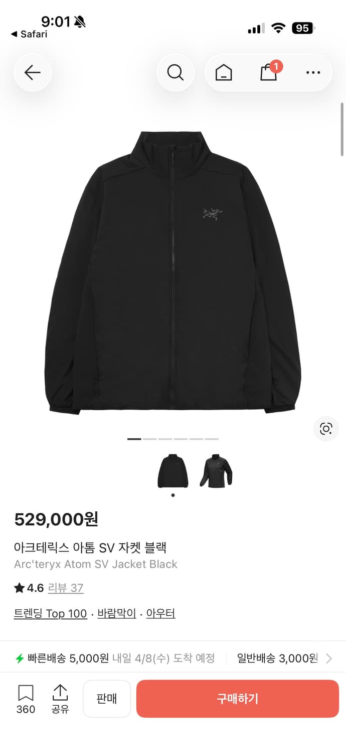 아크테릭스 아톰 sv 자켓 블랙 L(새상품) 상품이미지1