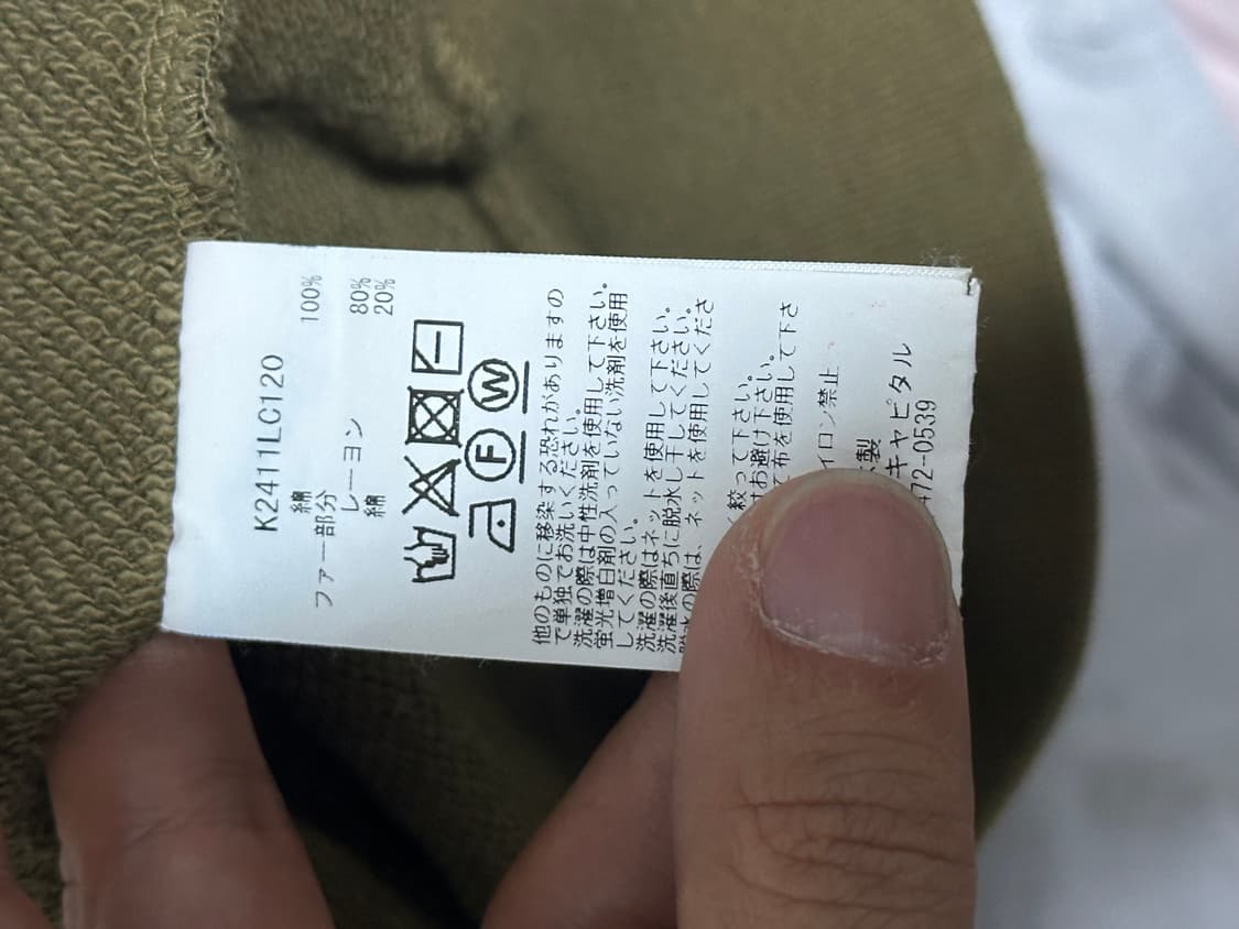 KAPITAL 캐피탈 퍼 그리즐리 스웻 상품이미지5