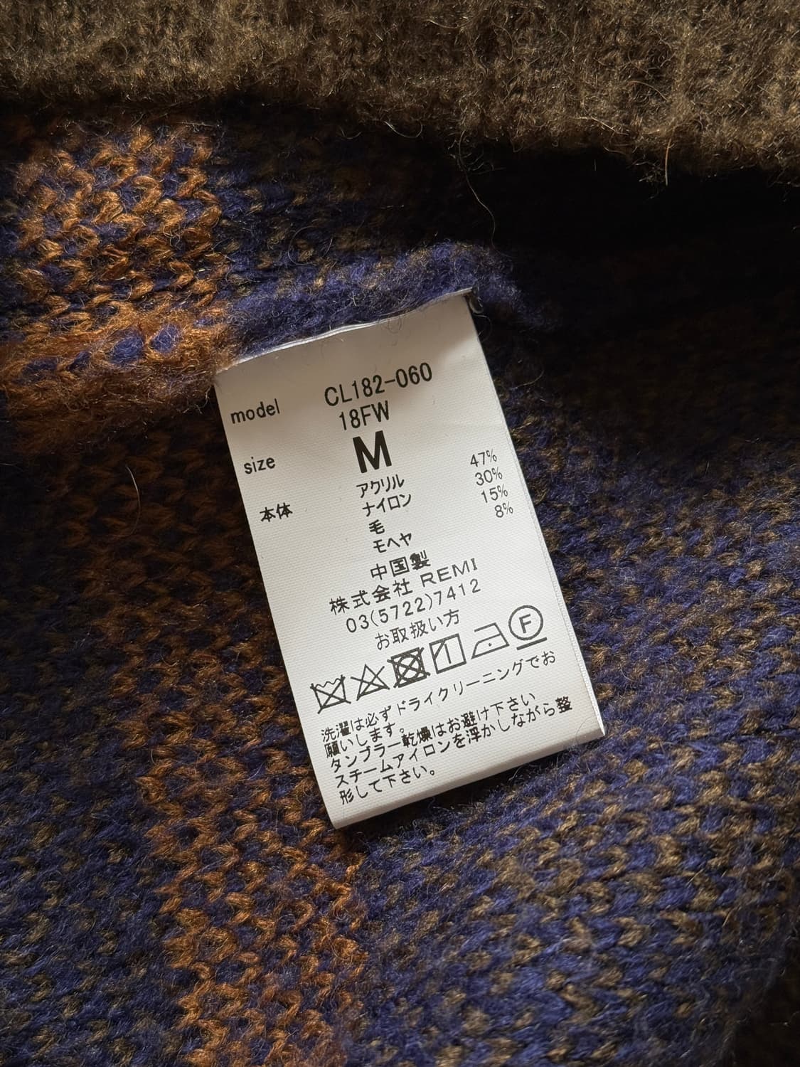 Cal o line 칼오라인 모헤어 가디건 (m) 상품이미지3