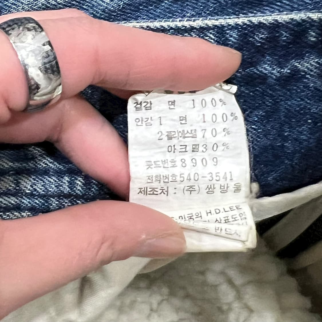 리 더플 데님코트 s08621 상품이미지6