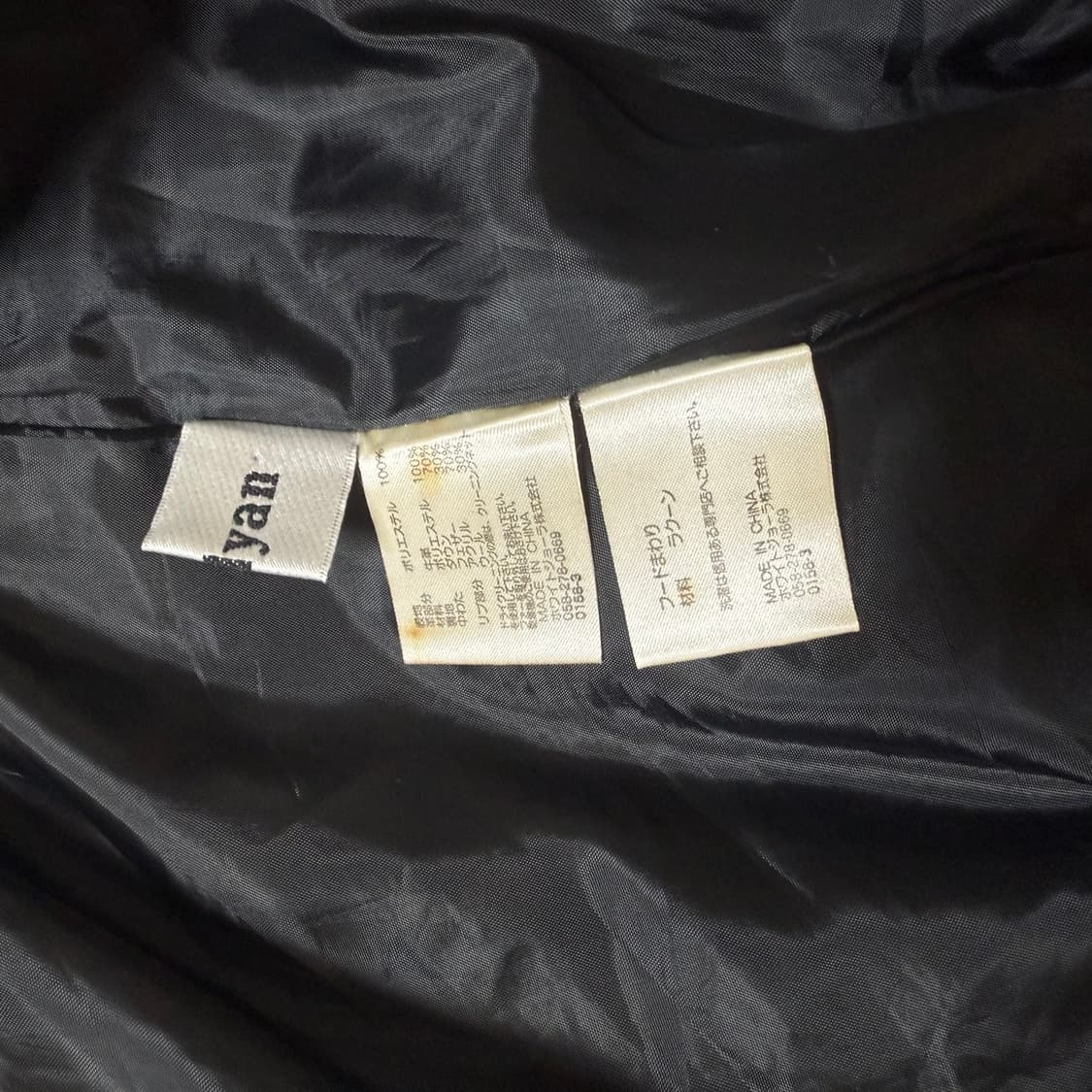 y2k 라쿤 퍼 빈티지 패딩 상품이미지5