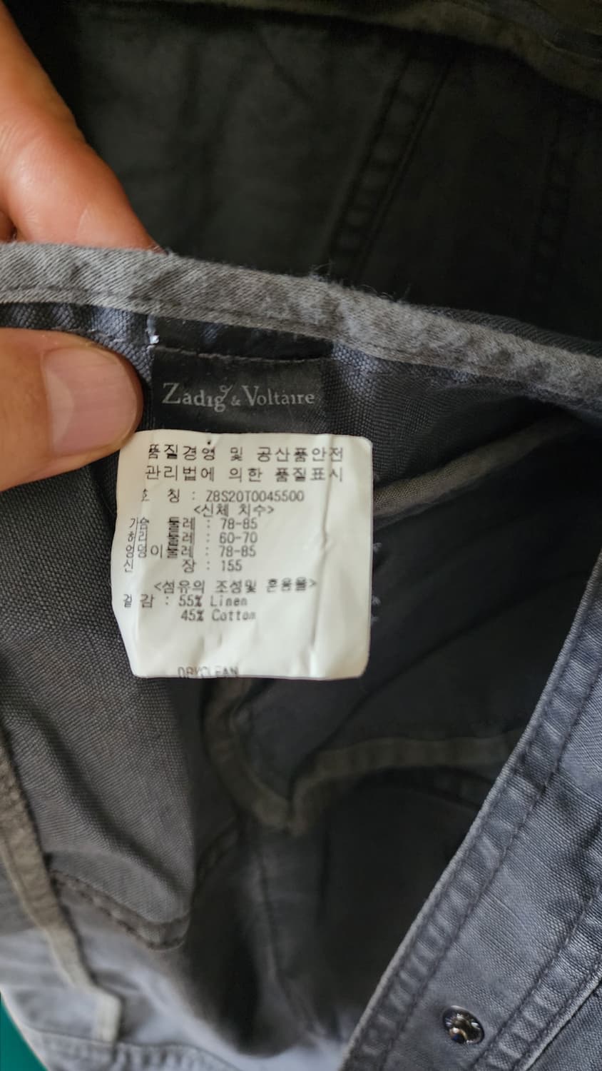 Zadig & Voltaire 빈티지 워크웨어 야상 자켓 상품이미지7