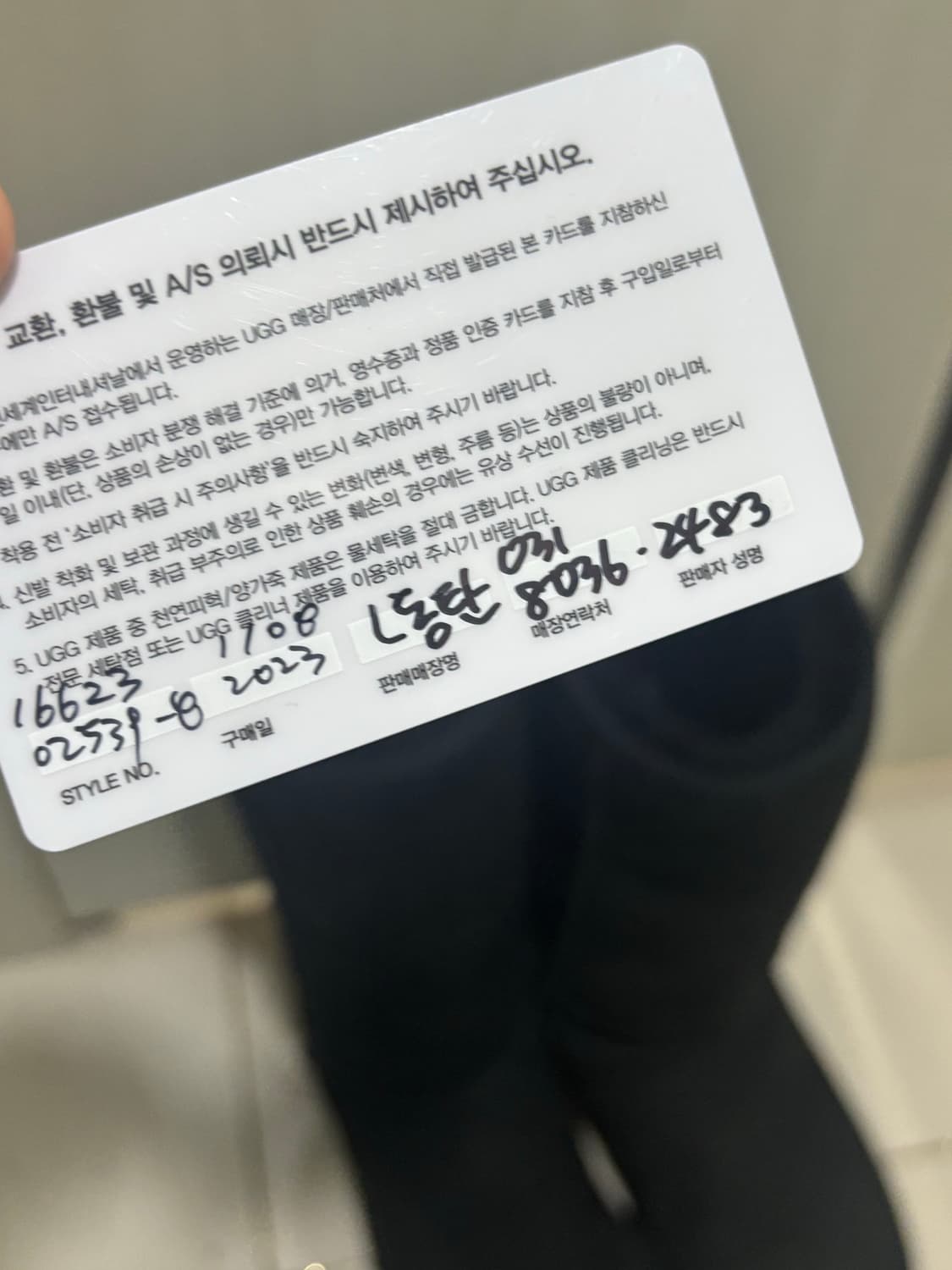 Ugg 어그 롱부츠 250mm 상품이미지4