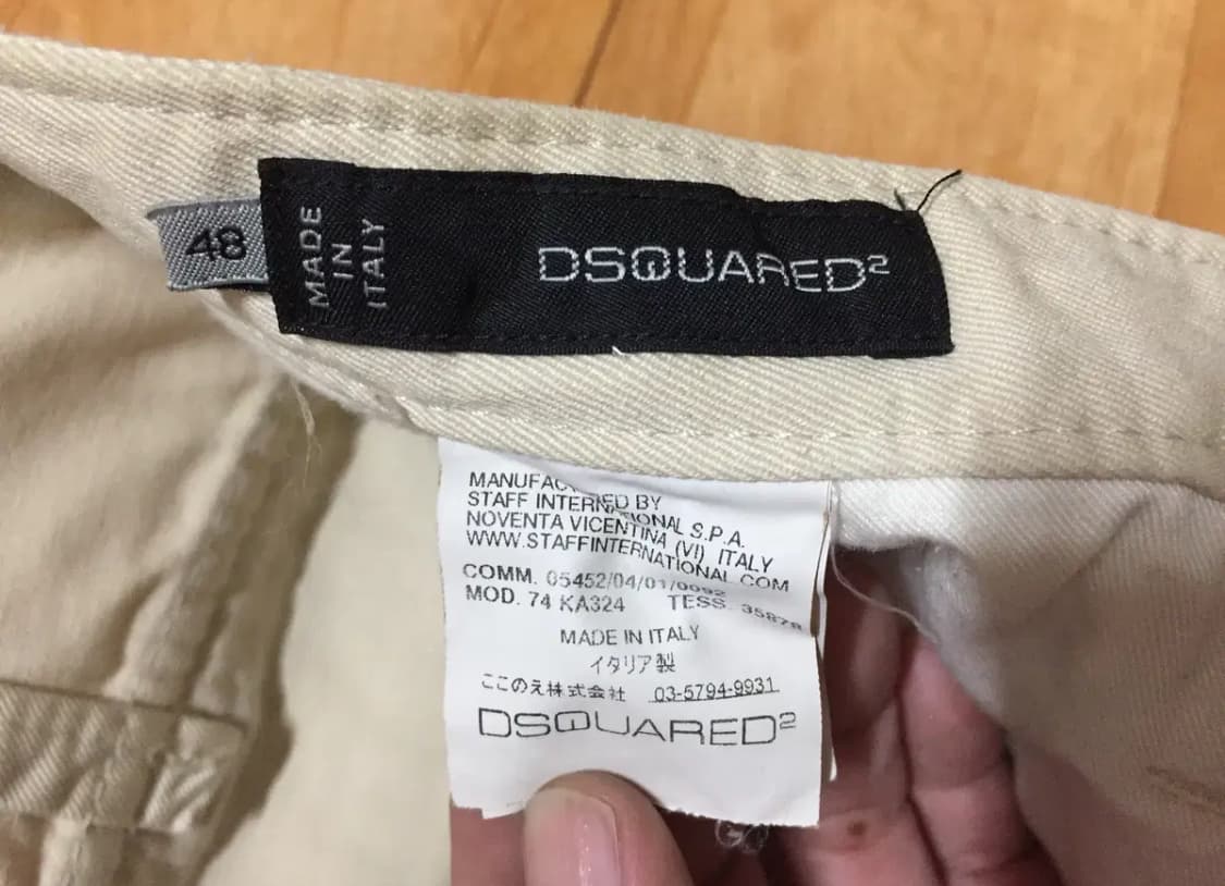 DSQUARED2 디스퀘어드 00'S 아카이브 트라우저 상품이미지5