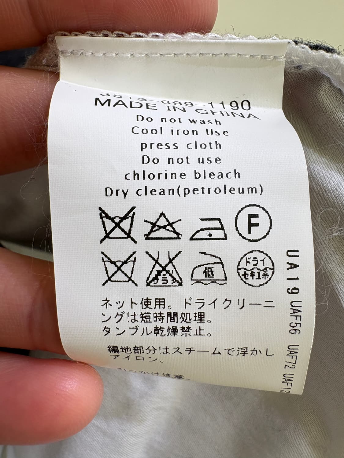 GREEN LABEL RELAXING 니트 상품이미지7