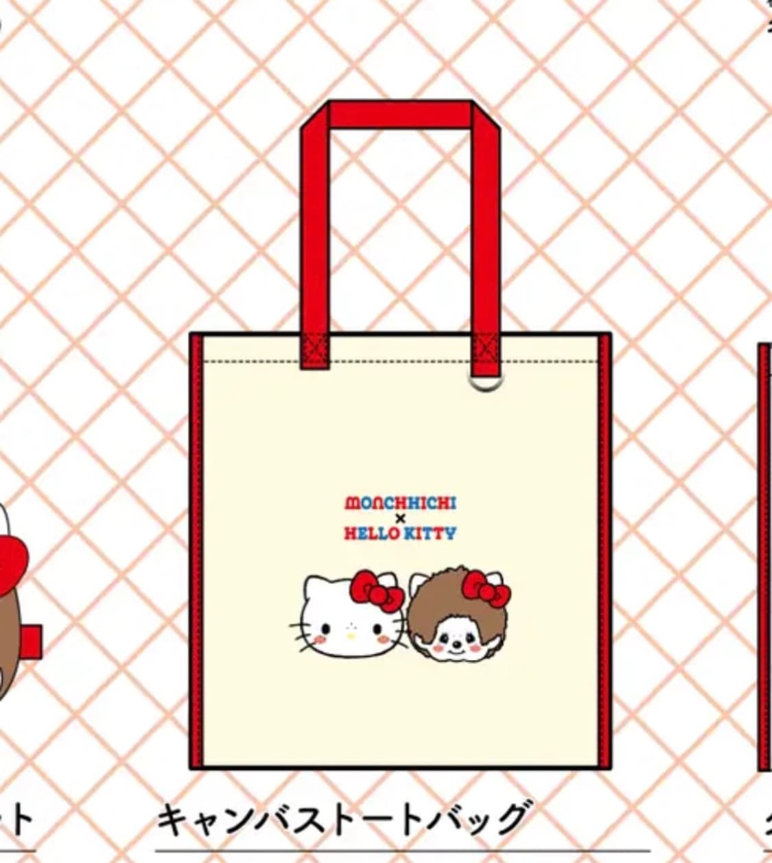 몬치치 키티 토트백 가방 상품이미지3