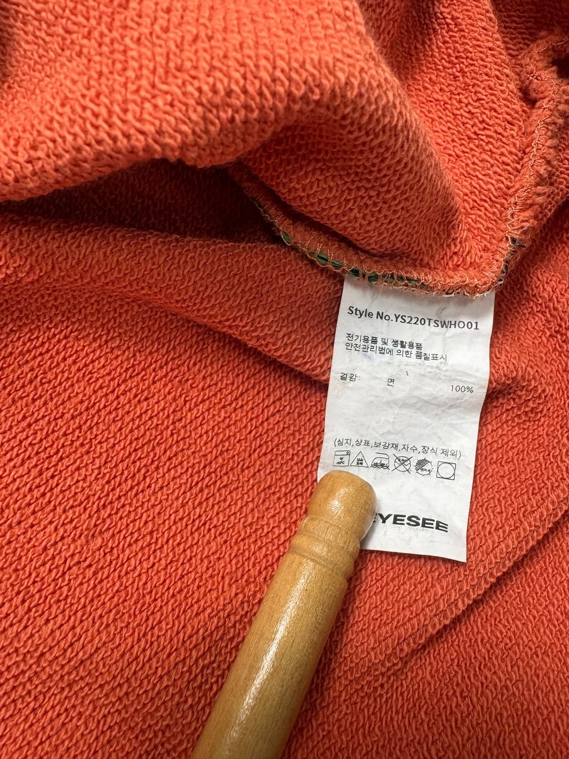 예스아이씨 후드티 상품이미지7