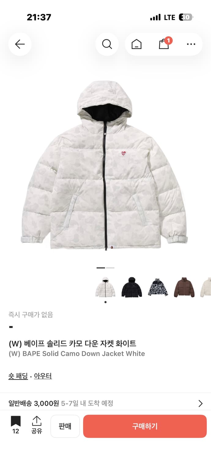 베이프 패딩 상품이미지1