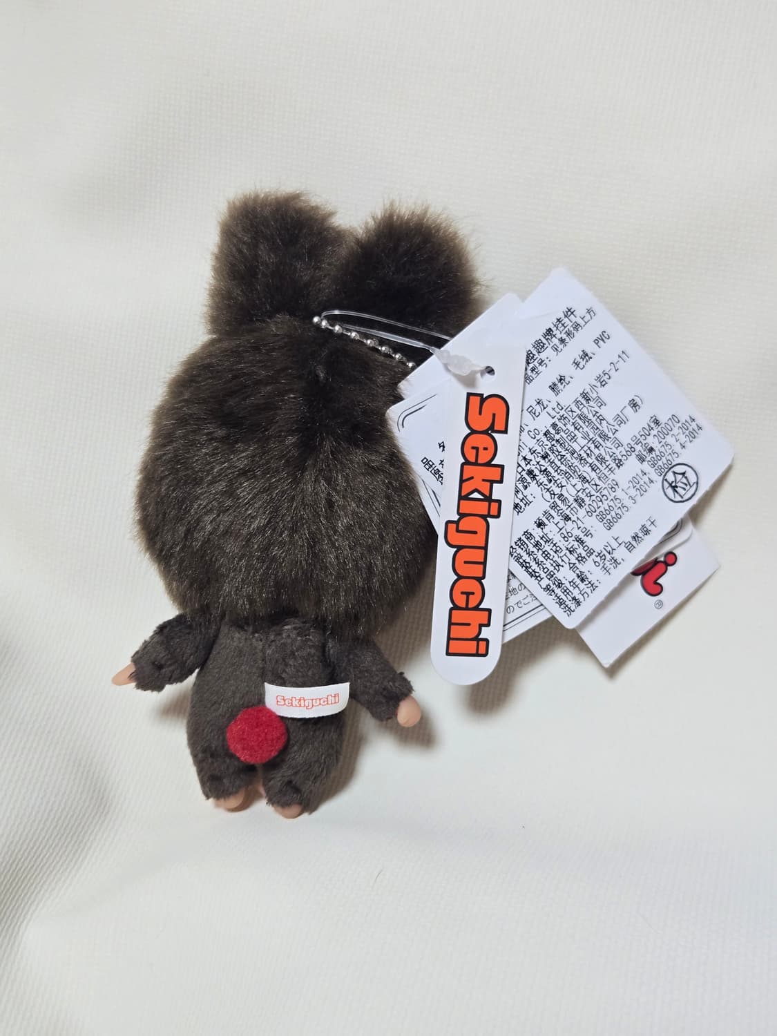 몬치치 키링 상품이미지2