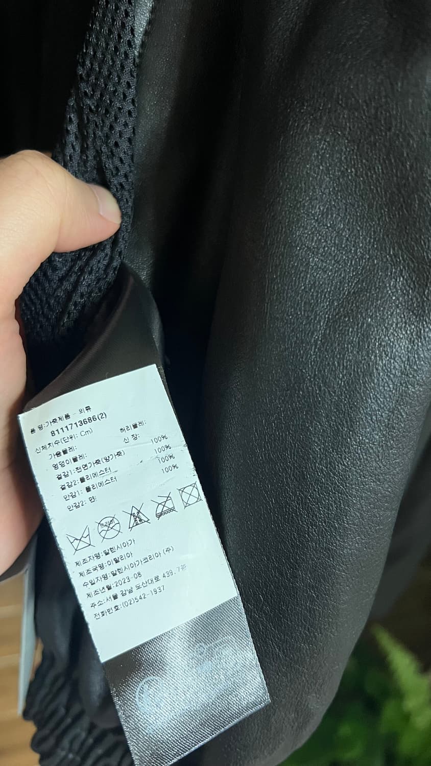 발렌시아가 3b 로고 레더 후드 자켓 상품이미지4