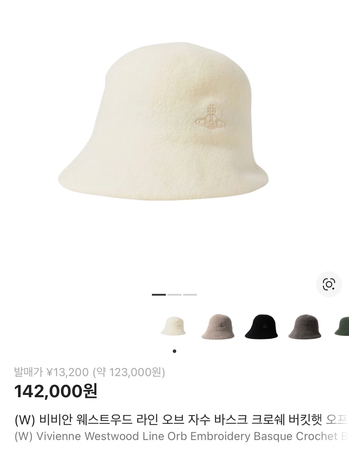 비비안웨스트우드 버킷햇 아이보리 상품이미지8