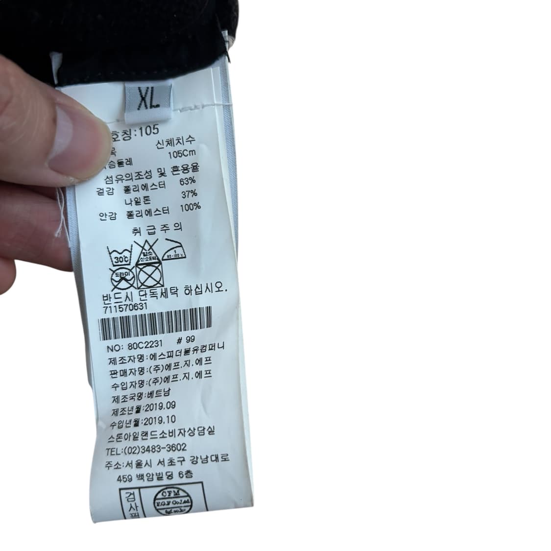 스톤아일랜드 David Light-Tc Micropile 캔버스 파카 상품이미지5