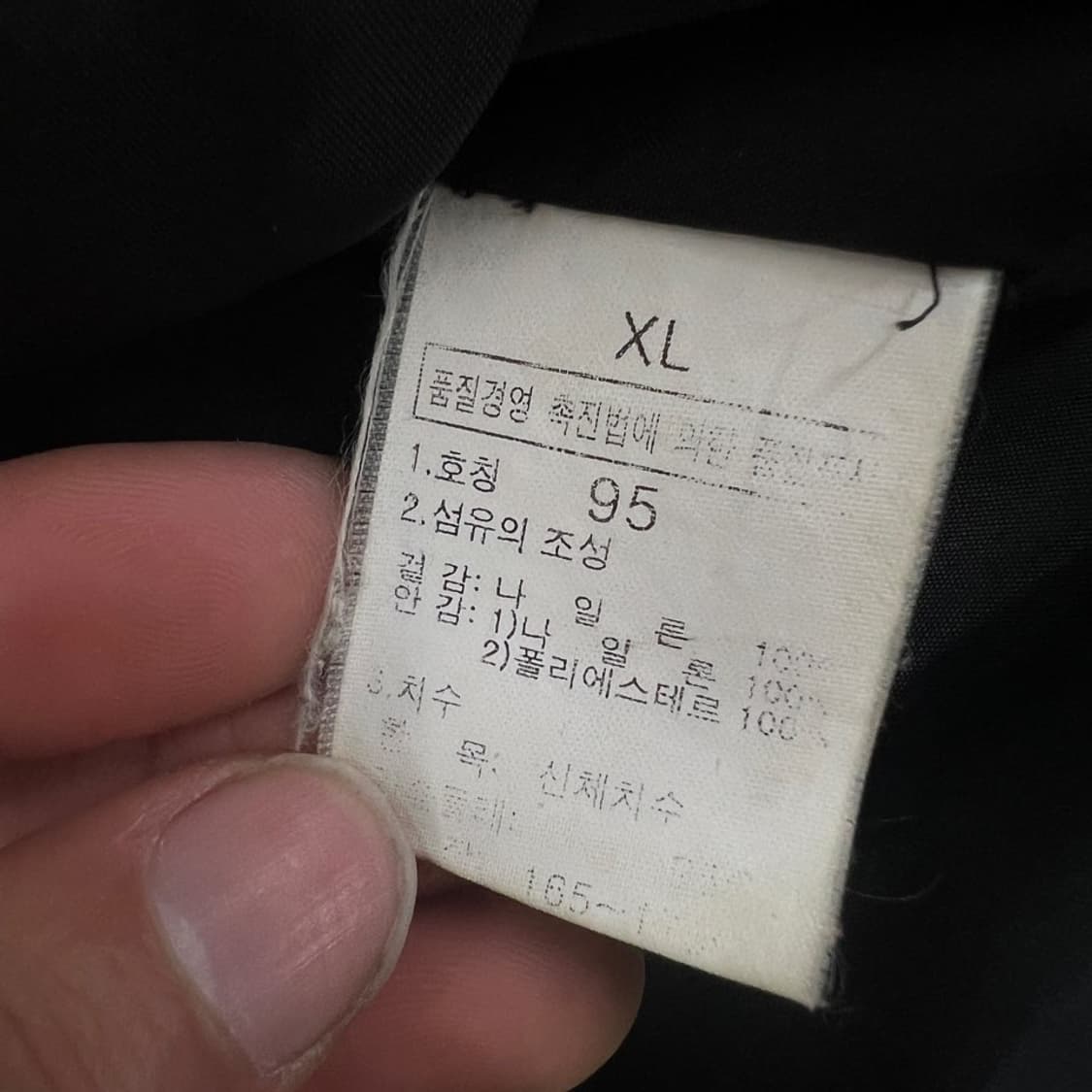 노스페이스 바람막이 상품이미지6