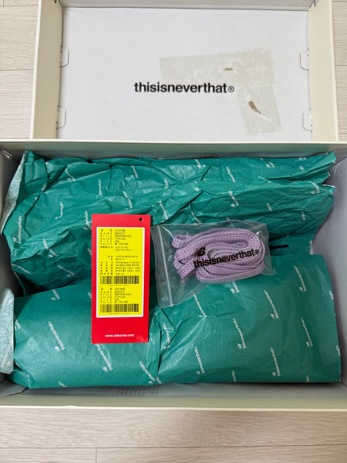 [285] 뉴발란스 디네댓 550 라벤더 블랙 상품이미지7