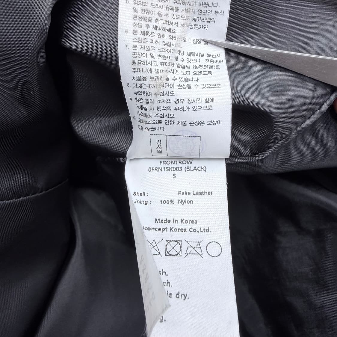 프론트로우 레더 미디스커트 상품이미지5