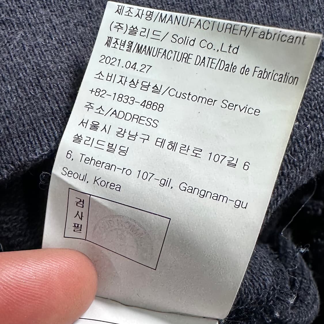 우영미 백 로고 맨투맨 상품이미지8