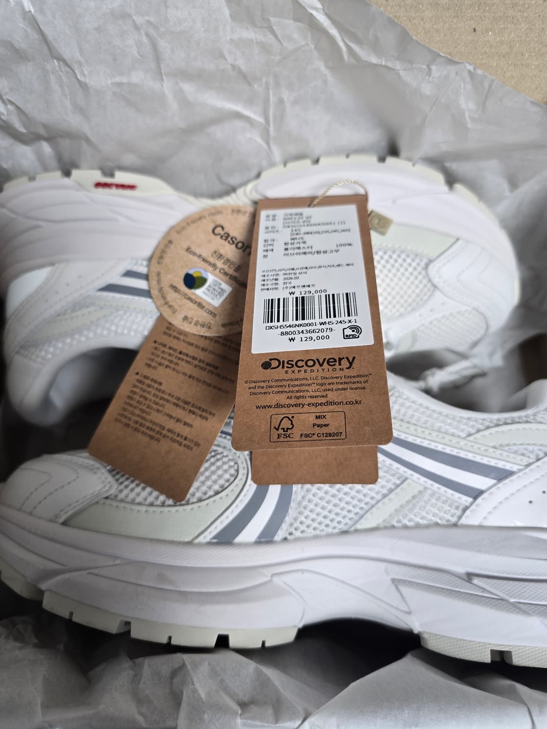 디스커버리 브리즈 V2 상품이미지6