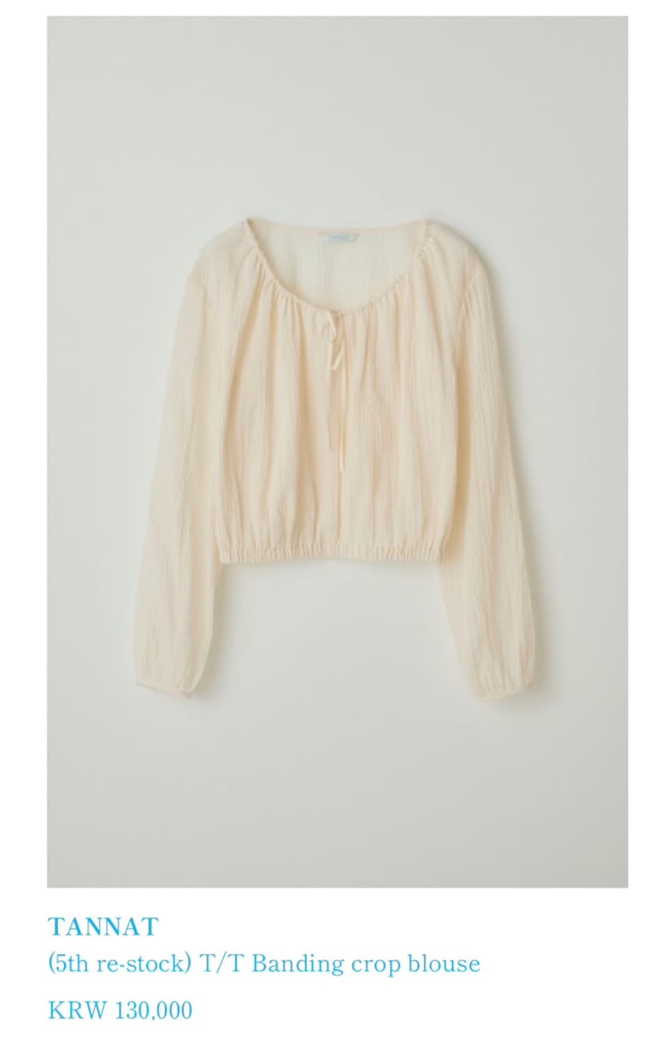 타낫 tannat 밴딩 크롭 블라우스  상품이미지1