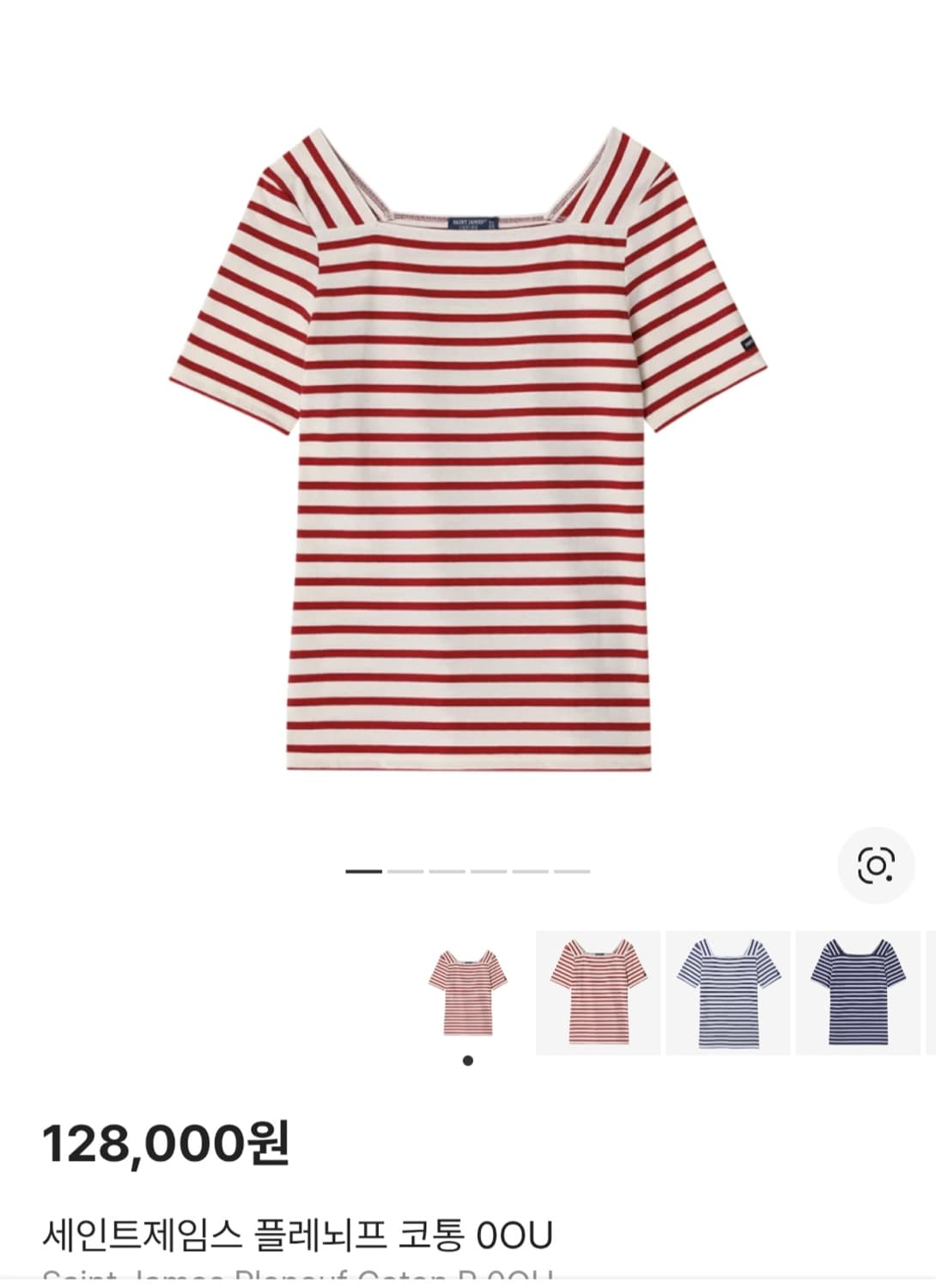 (23년) 세인트제임스 반팔 플레뇌프 코통 55 상품이미지2