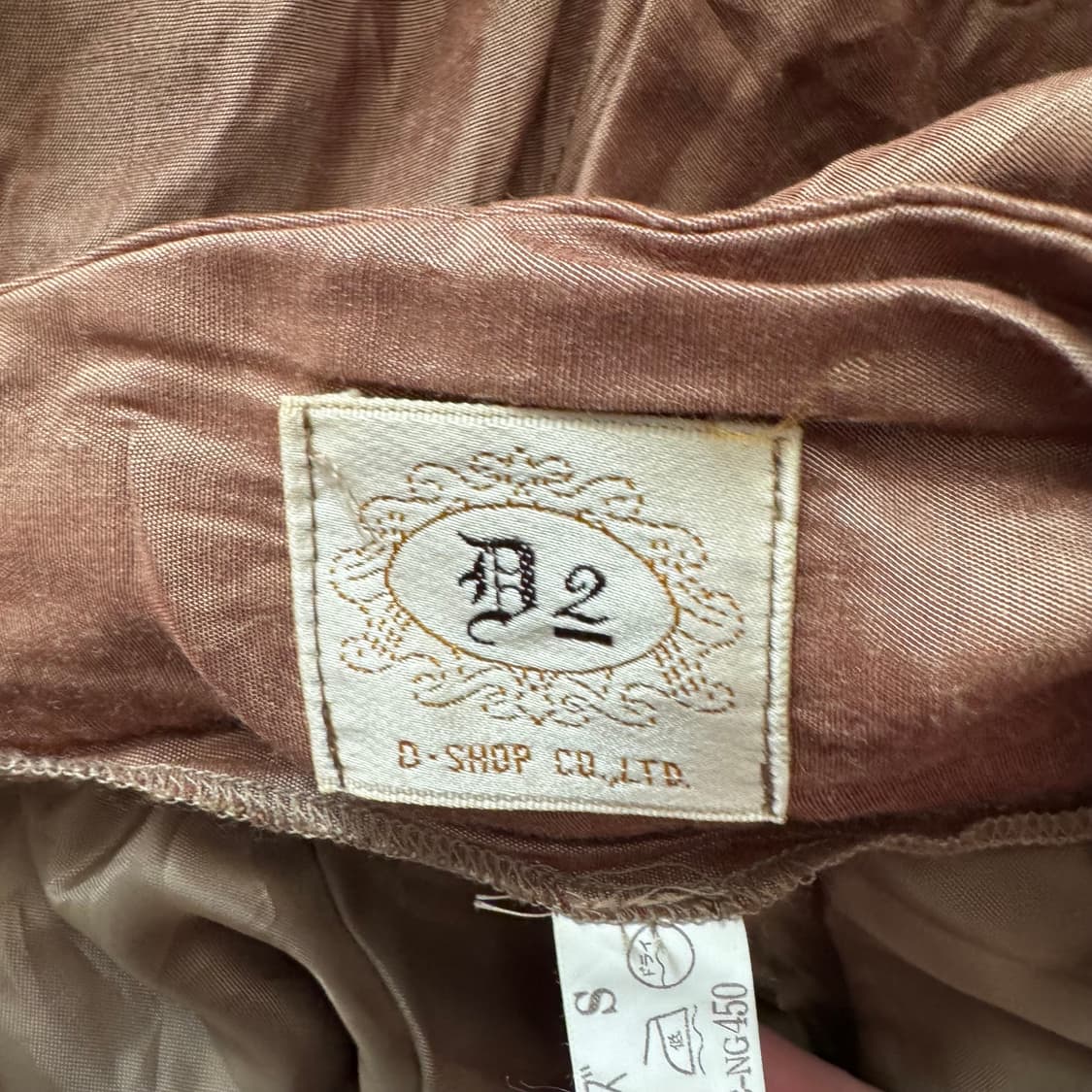 D2 일본빈티지 에스닉 치마 모리걸 긱시크 y2k 빈티지치마 S 28 상품이미지5