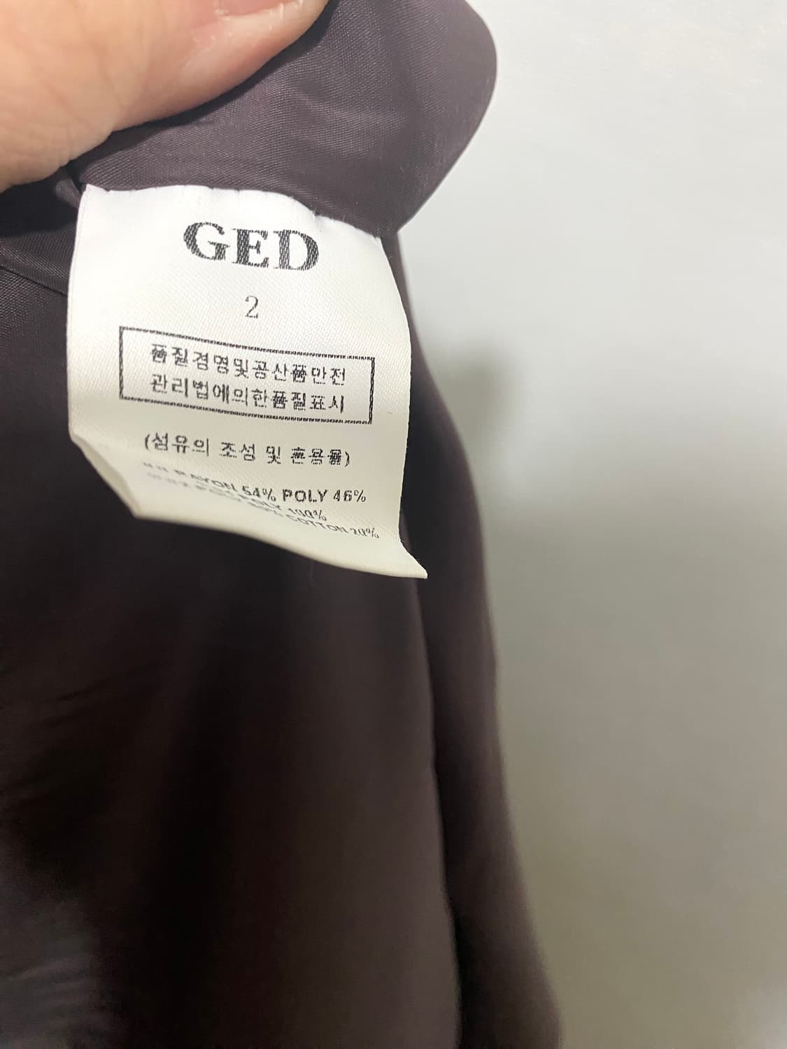 GED 롱 스커트 상품이미지7