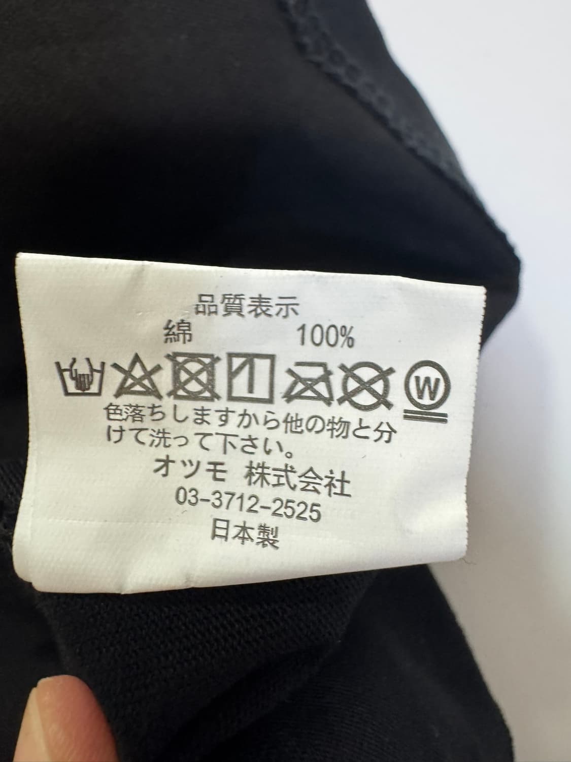 휴먼메이드 긴팔티셔츠(XL사이즈) 상품이미지7