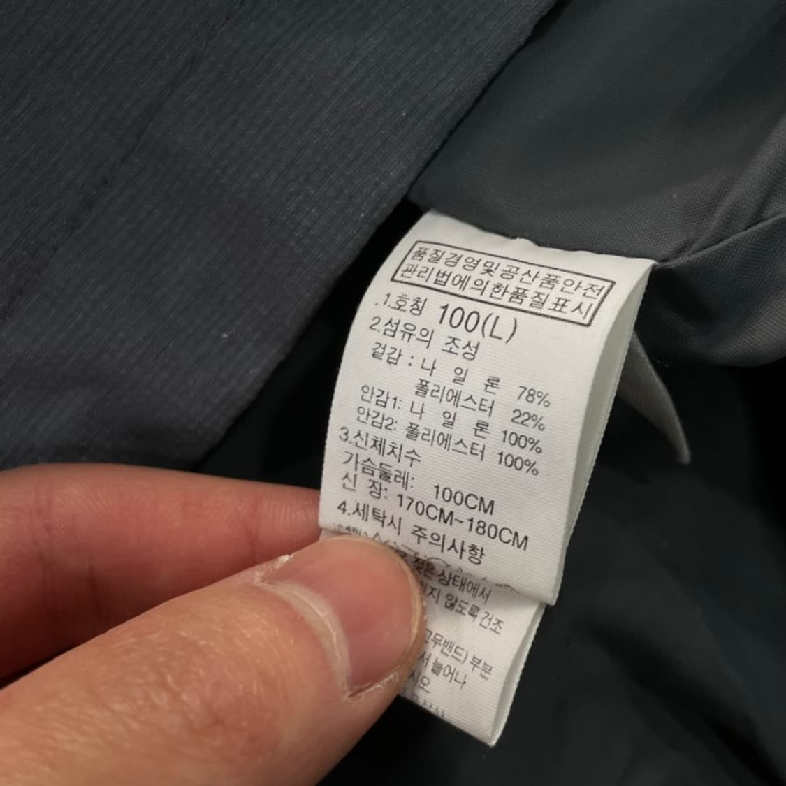 100 노스페이스 바람막이  상품이미지4