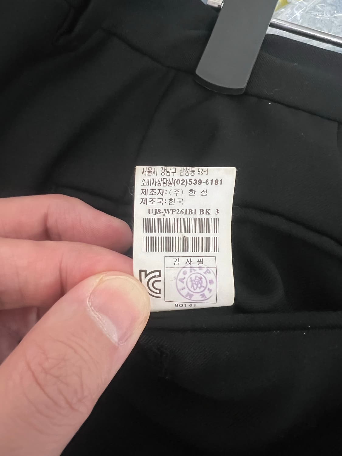 TIME 타임옴므 남성 블랙 울정장셋업수트 상품이미지8