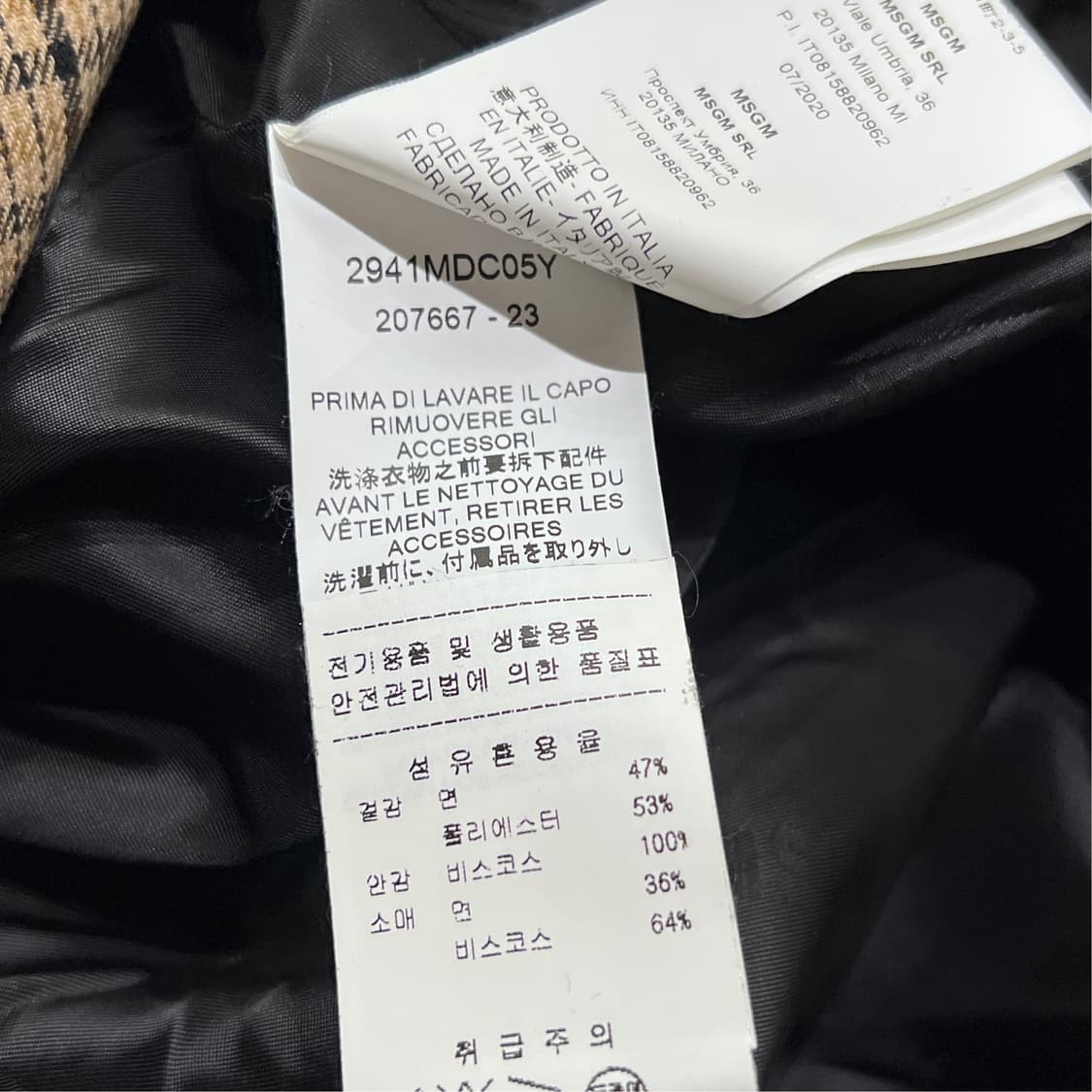 [38] MSGM 체크 더블블레스트 코트 자켓 상품이미지8