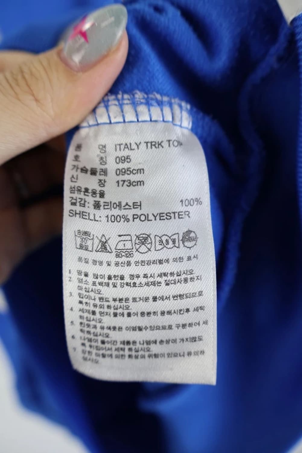 아디다스 2014 브라질 월드컵 이탈리아 져지 상품이미지10