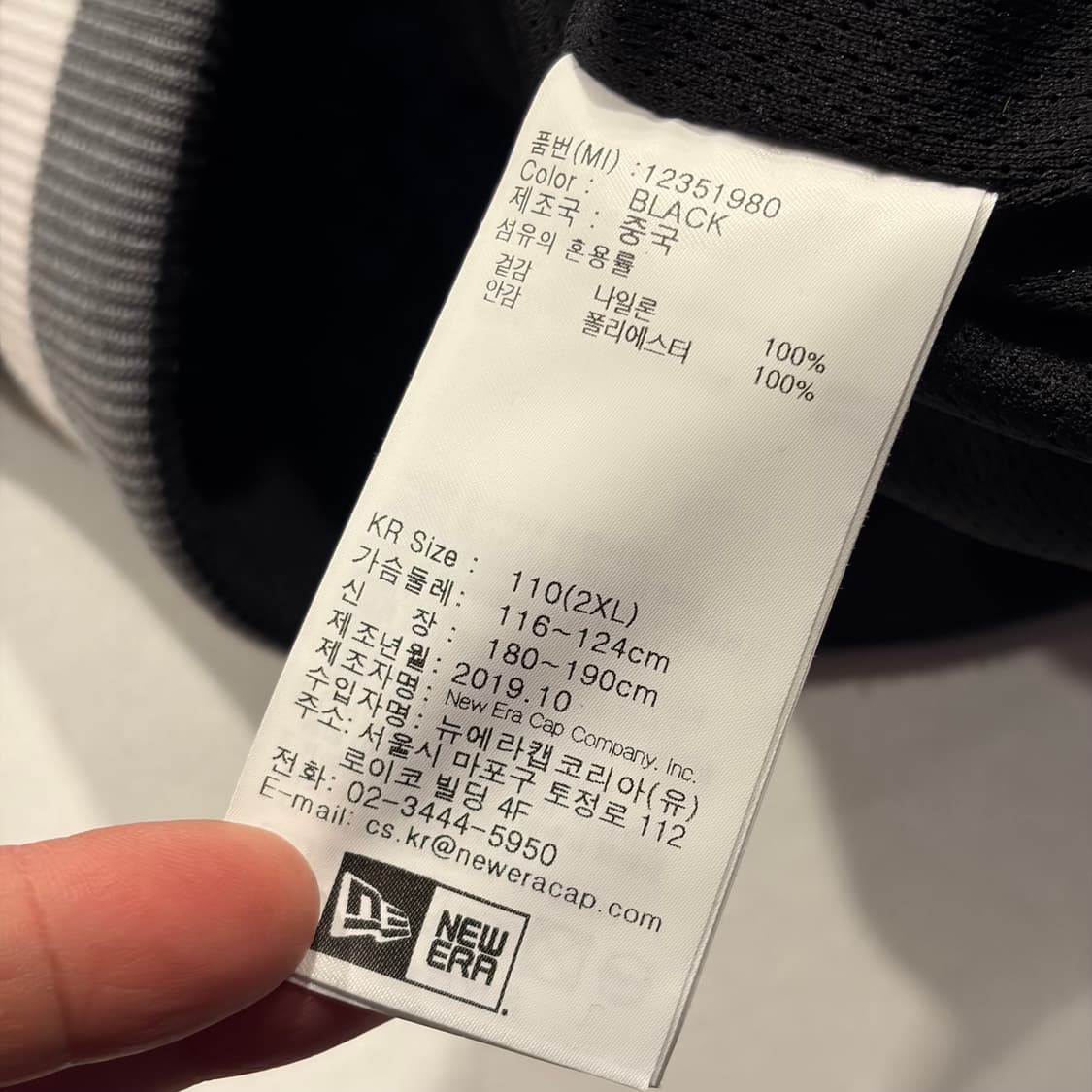 [110] 뉴에라 NFL 레이더스 스누피 블랙 스타디움 자켓 C397 상품이미지8