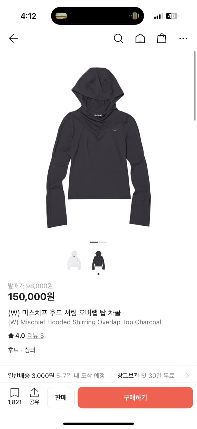 미스치프 후드 셔링 오버랩 탑 차콜  상품이미지1