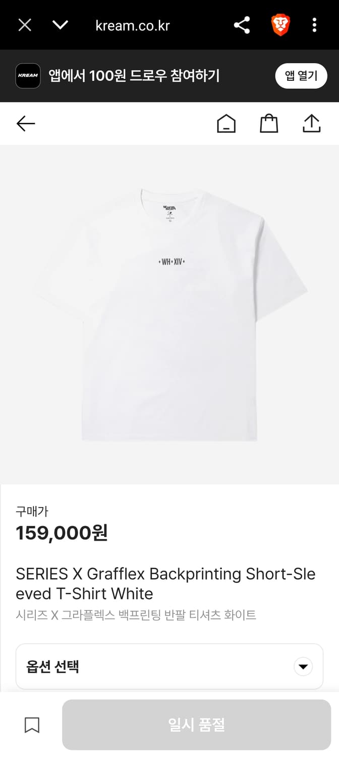 시리즈 X 그라플렉스 백프린팅 반팔 티셔츠 화이트  L 상품이미지1