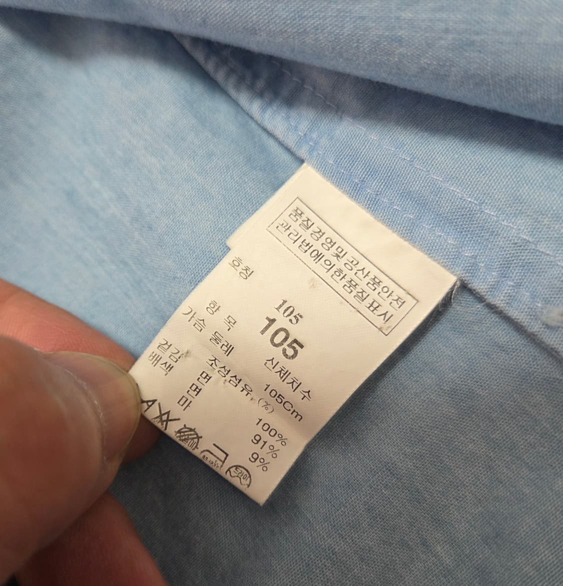 타임옴므 배색 셔츠  상품이미지8