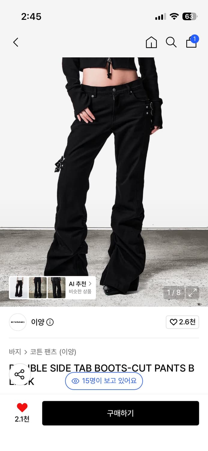 이양 더블 사이드 탭 부츠컷 팬츠 상품이미지1