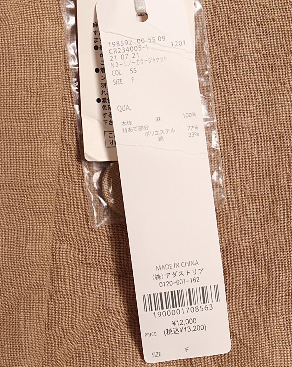 natural by clip Oversized Linen Blazer 상품이미지7