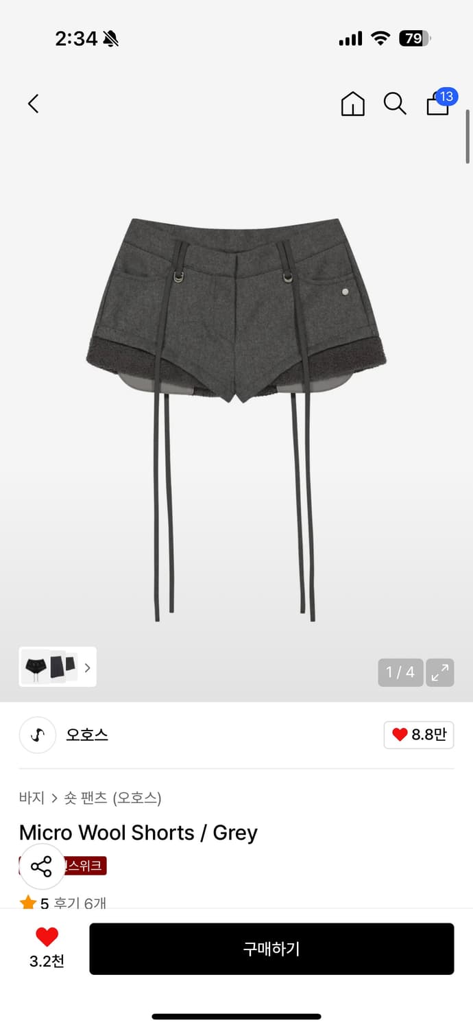 오호스 마이크로 쇼츠 3 상품이미지1