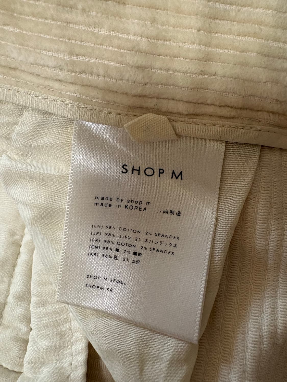 샵엠코듀로이바지 상품이미지4