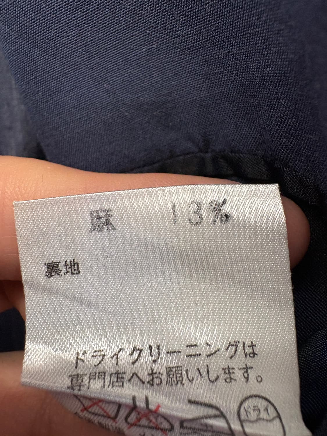 BELLEVUE BLUME (Made in Japan) 블레이저 상품이미지8