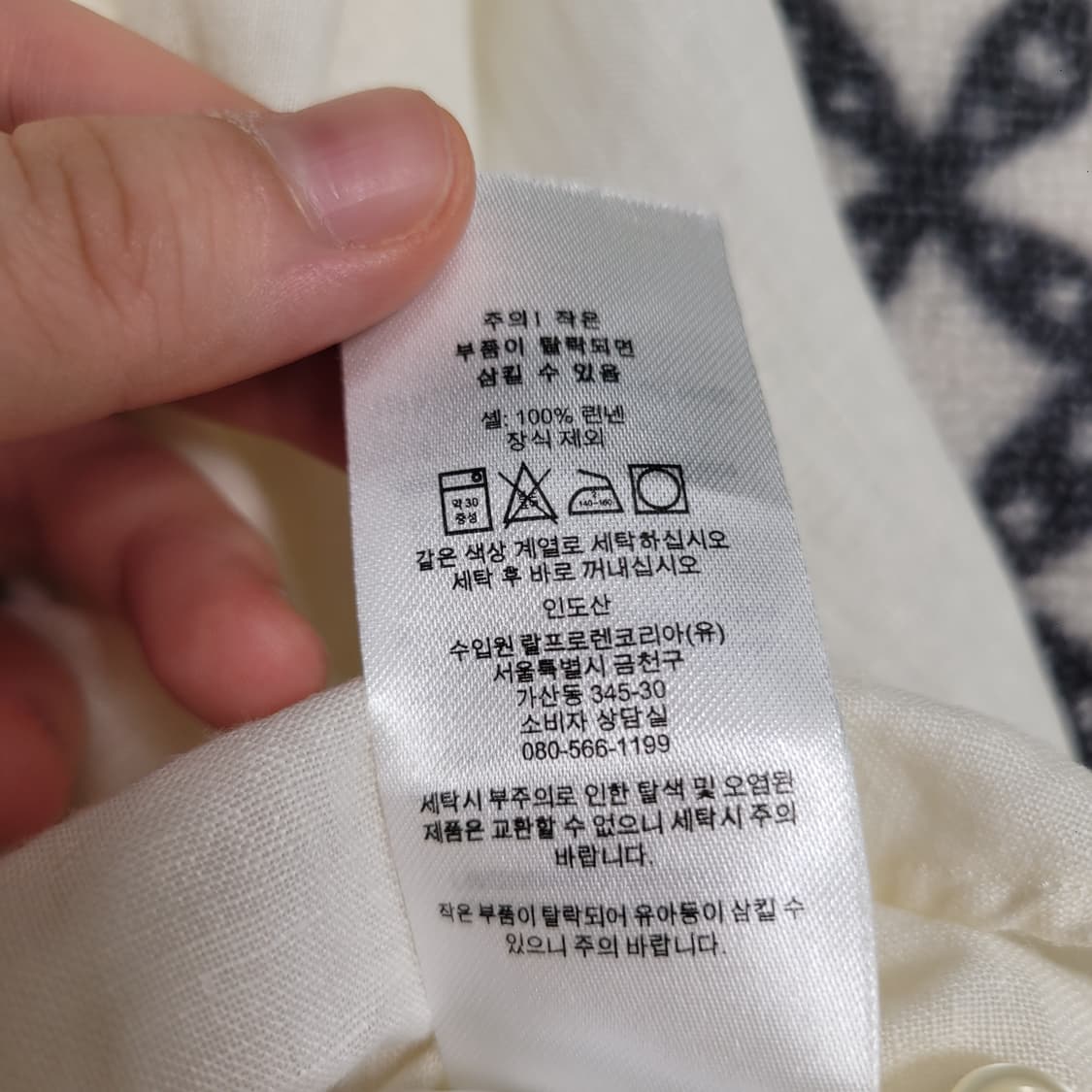 폴로랄프로렌 신형 오프화이트 린넨 셔츠 상품이미지3