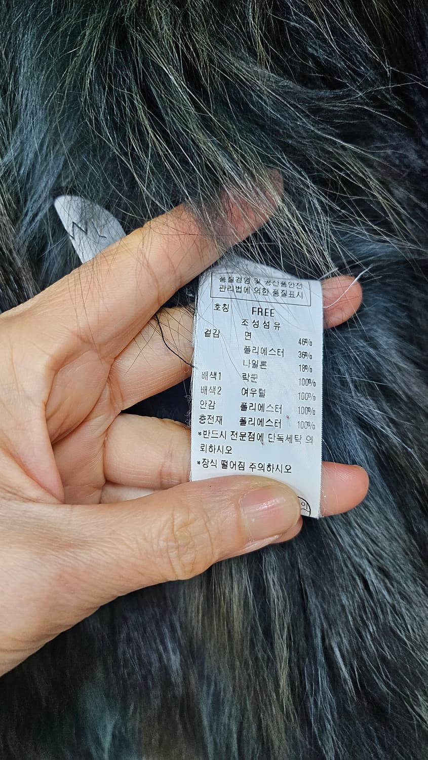 Dewl  폭스 야상점퍼 상품이미지6