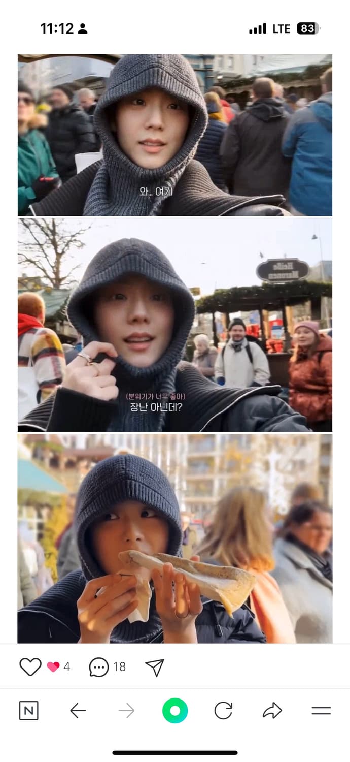 르메르 바라클라바 새제품 상품이미지6