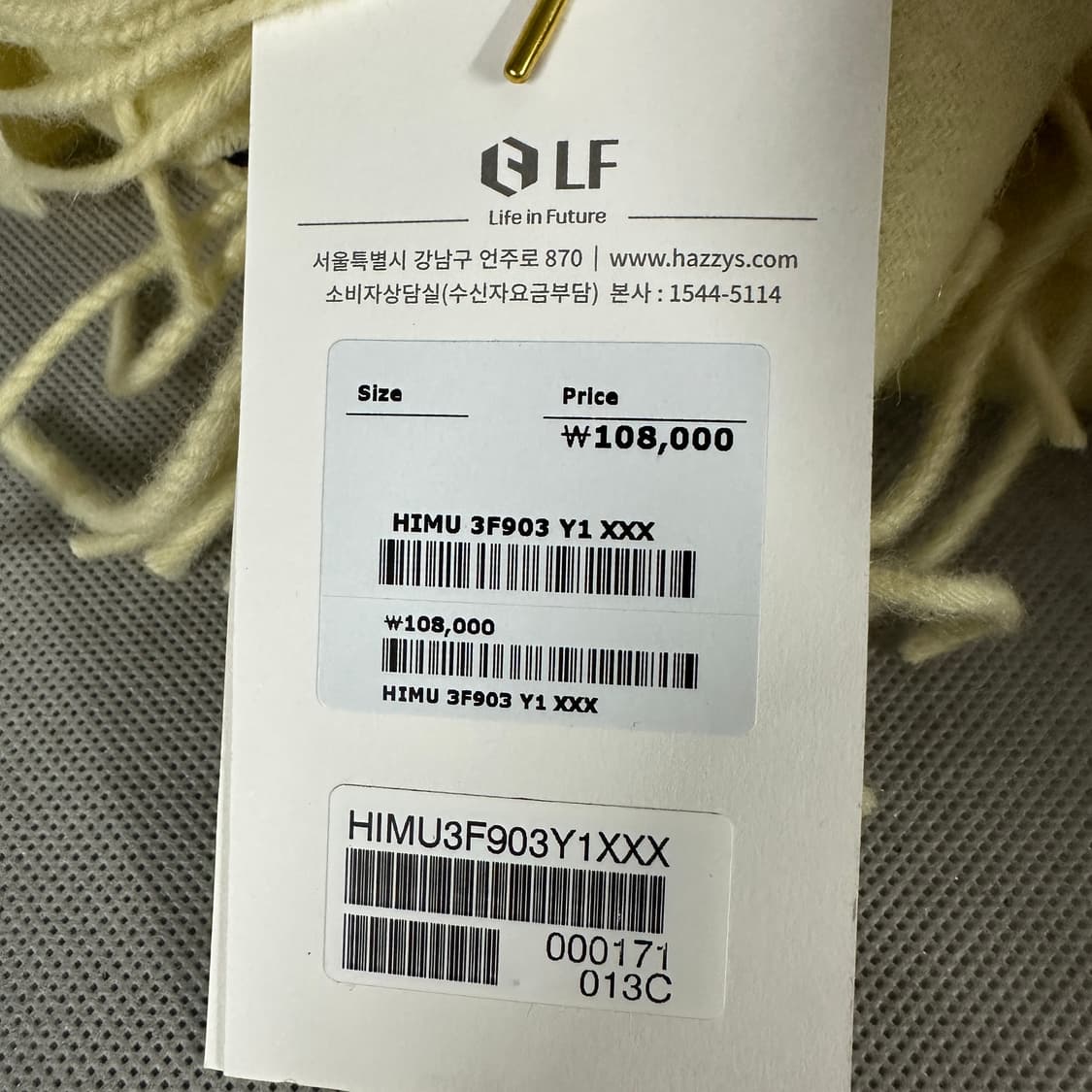 해지스 울/캐시미어 머플러 상품이미지2