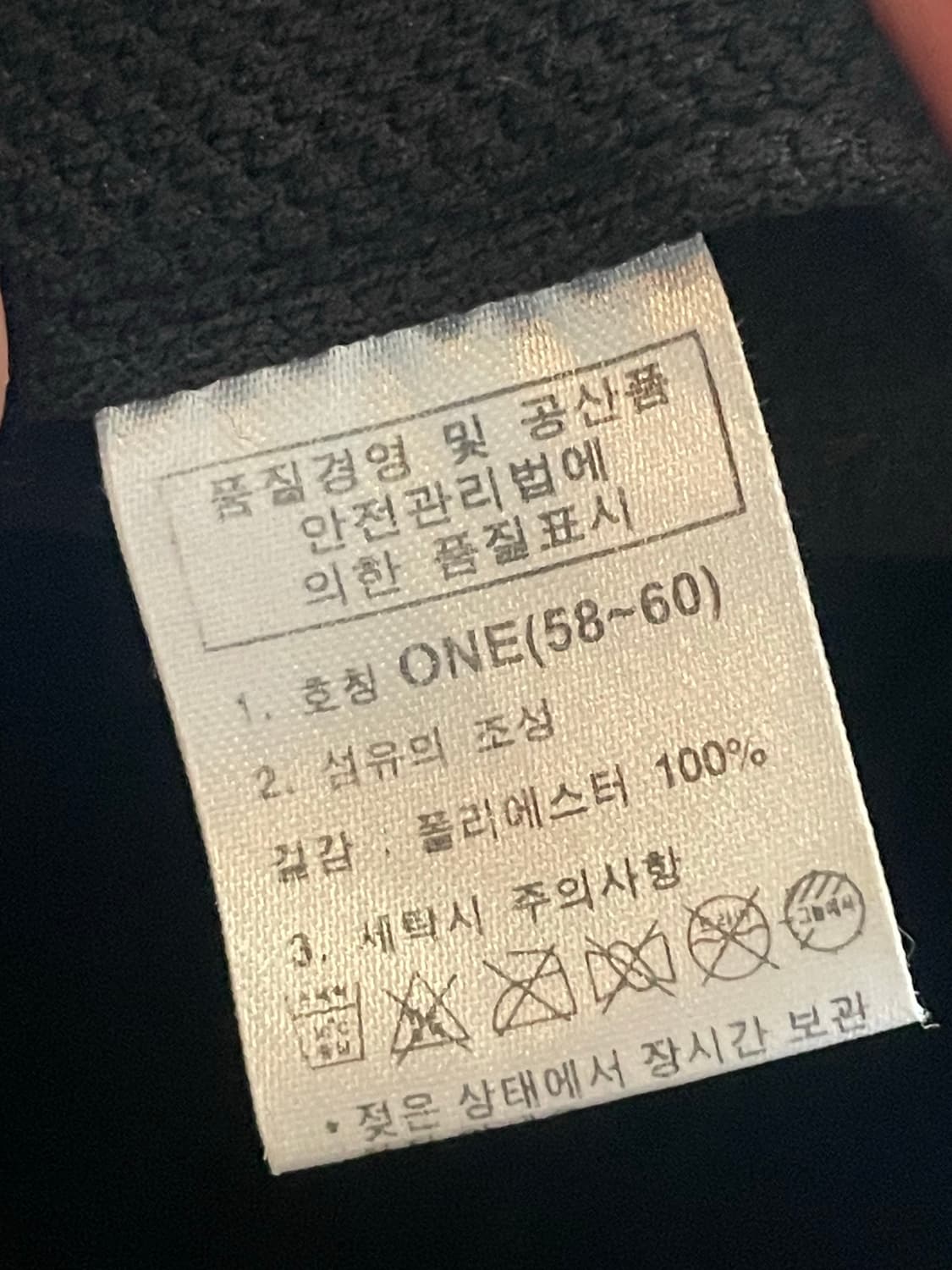 노스페이스 트루퍼햇 군밤모자 귀도리 모자 핑크 상품이미지7