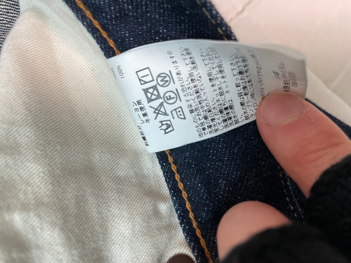 캐피탈 눈꽃 자수 데님 32 상품이미지6