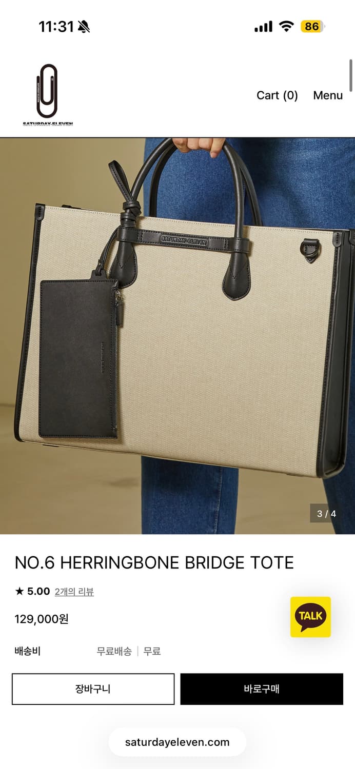 Saturday Eleven NO.6 헤링본 브릿지 토트백 세러데이일레븐 상품이미지1