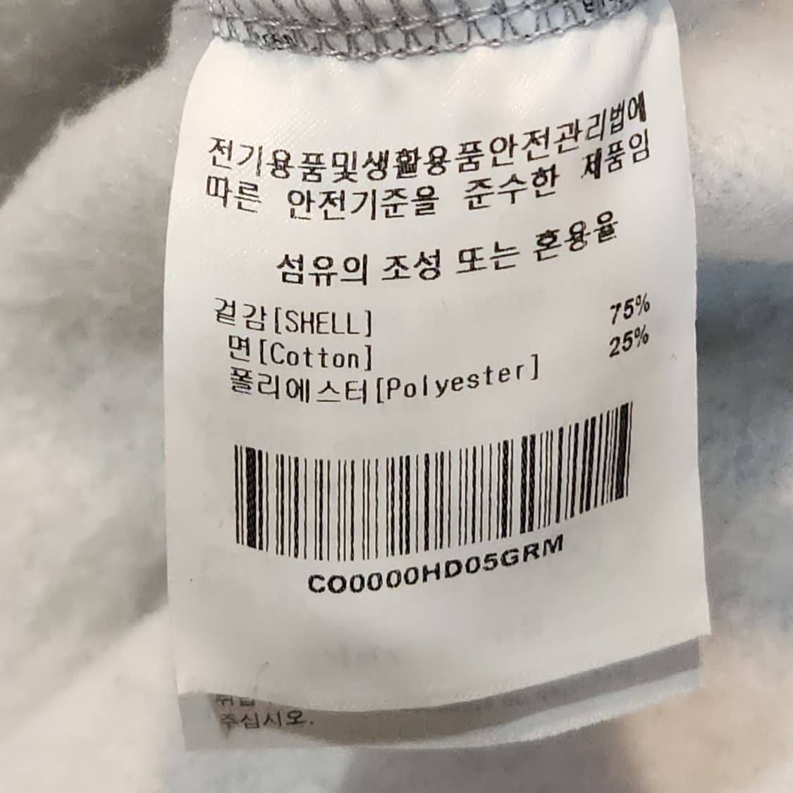 커버낫 그레이 후드티 (M) 상품이미지3