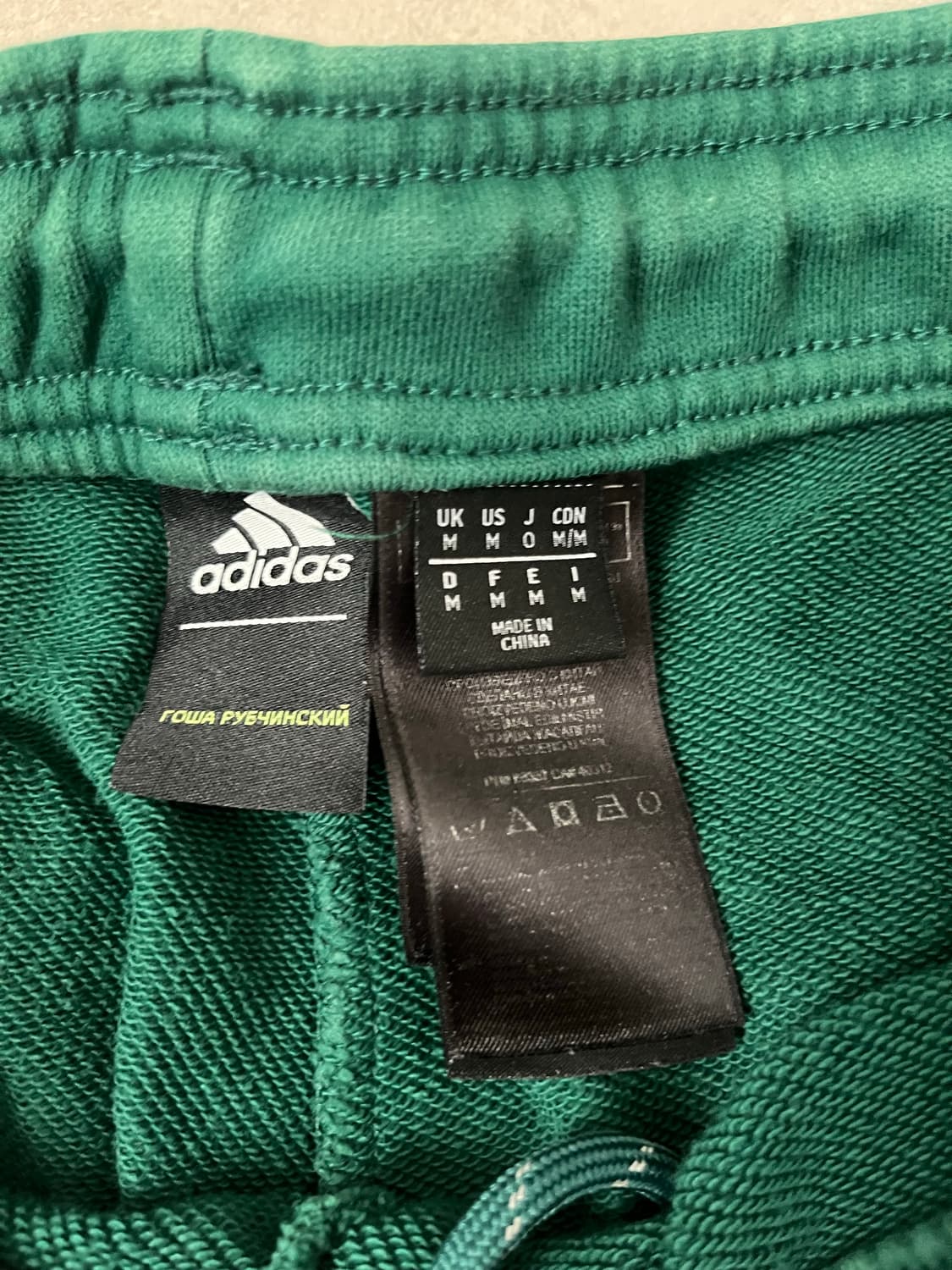 아디다스 고샤루브친스키 콜라보 트레이닝 팬츠 s 상품이미지4