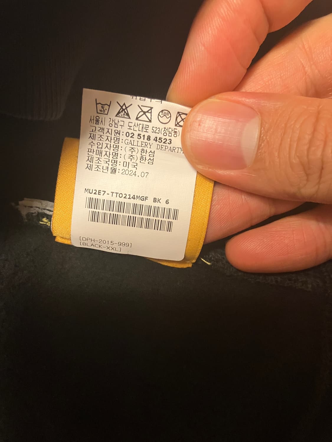 갤러리디파트먼트 로고 후드 블랙 XXL 상품이미지6